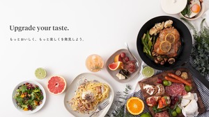 【事業紹介】ライフスタイルグッズを取り揃えたオンラインストアをオープン！(2021年3月)