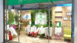 【オシャレな空間！】フラットプラザ新宿・大阪OPENしました！！