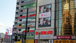 【note更新】「渋谷愛ビジョン」にユビレジ動画が登場！