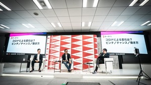【note更新】代表の木戸が語る、セルフマネジメント重視のユビレジの働き方【次世代リーダー対談】
