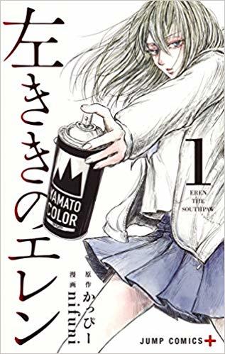 ビジネスは専門書以外からだって学べる ユニークワン担当者がおススメするビジネス漫画 ユニークワンのブログ