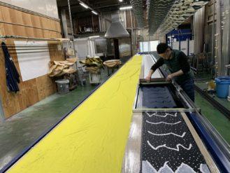 貫き通したその先に 株式会社 京屋染物店