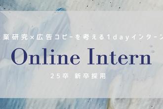 営業歴7年│異業種から転職してきた生粋の営業マンにインタビュー