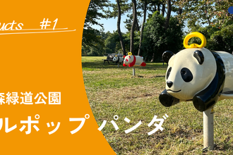 a1e565b6-ac51-4ae9-861a-