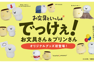 リリース情報】辻󠄀希美プロデュースブランド「Ange Charme」と