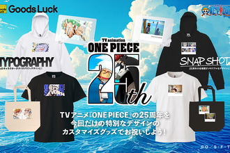 リリース情報】Goods Luck第2弾『イナズマイレブン』 | リリース情報