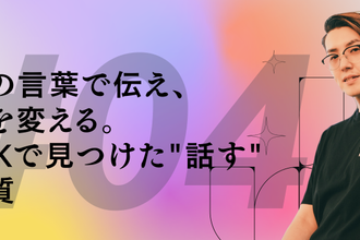 書籍：新訳 ハイパワー・マーケティング／ジェイ・エイブラハム | 社内記事
