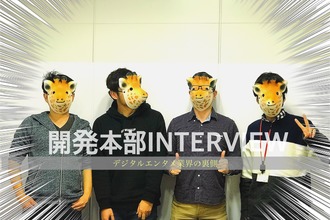 Interview 3 ポリゴンマジック 映像 舞台企画製作部 Lobbystudio 川端基夫さん 笑顔の創造 ポリマジブログ