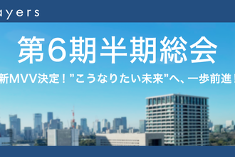 世界一読まれてる自己啓発本！？「7つの習慣」の読み合わせが