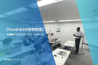 社長インタビュー_前編】学生時代の辛い経験を乗り越えたのが今の自分