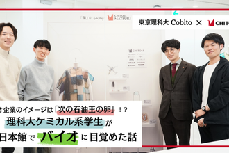ちとせのひと 山本安里沙 ～全員が主人公、尖っていても調和する