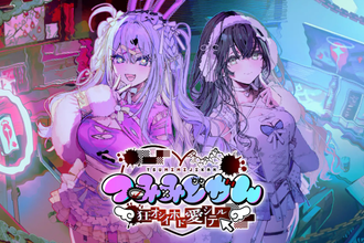 Identity V 第五人格』7周年記念オフラインイベント「Dig! Dig! Seven