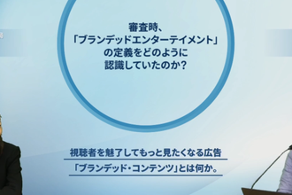 未来の広告のカタチ ブランデッドエンターテイメント 博報堂サイトに代表インタビュー掲載 Stories A Hakuhodo Dy Group Company
