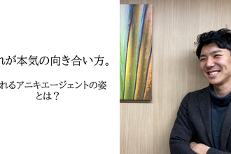 社員インタビュー 1 樋口美穂 メディアのノウハウ０からスタートし 入社約1年で売り上げを２倍に伸ばすプロ根性 アクシス株式会社