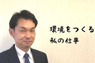 Vol ９ 働けるのは幸せなこと 株式会社ヒラノ