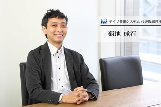 イベント出展のお知らせ 女の転職フェア 10月31日 土 渋谷ヒカリエ 株式会社テクノ情報システム