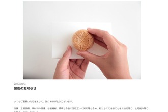 JR駅構内権って？ | 互助交通有限会社
