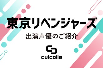 その言葉 フレーズはもしかしてオタク特有かも オタバレ注意用語講座 プレスリリース