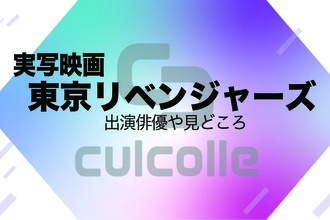 その言葉 フレーズはもしかしてオタク特有かも オタバレ注意用語講座 プレスリリース