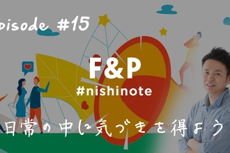 サンタクロースの正体について話します ｆ ｐジャパン株式会社