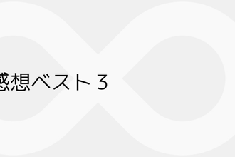 新卒で入社 一度退職したのに戻ってきて営業部長になった話 千株式会社