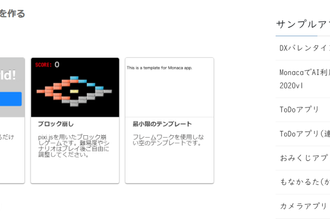 新しいjavascriptランタイムのbunを試してみました アシアル株式会社