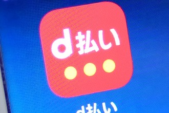 脱ハンコに賛成の方はハンコください 株式会社isub