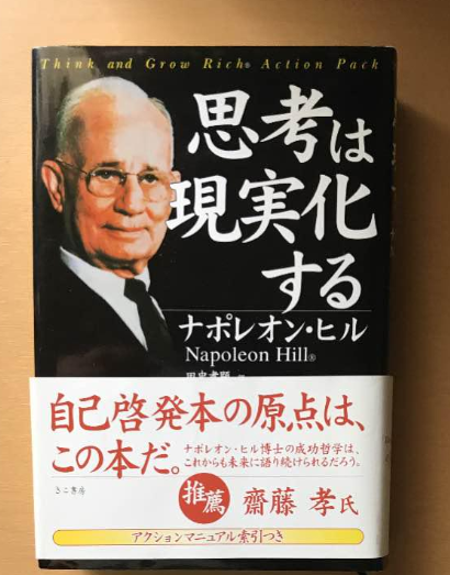 ビジネス書買い放題制度あり 採用担当者に 大学生に勧めたい役立つビジネス書５選 を聞いてみました 株式会社beyondborders