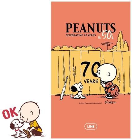 Peanuts生誕70周年記念 様々なlineコンテンツにて企画を展開 Peanuts Lineコラボレーション開始 株式会社テレビ東京コミュニケーションズ