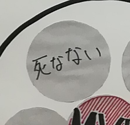 プライベートが充実しないと 仕事も充実しないよね アガルート流 シゴトの抱負 株式会社アガルート S Post