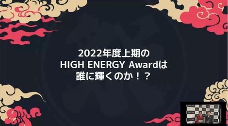 22年上半期xtechグループ総会を開催しました Xtg General Meeting レポート ニュース