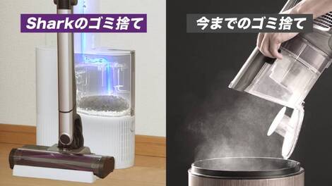 シャーク掃除機 ゴミ収集ドック 未開封 豪華で新しい haiphongdpi.gov.vn