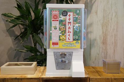 フィードフォースの受付に おみくじガチャ が置いてある理由 Feedforce Culture