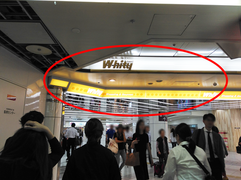 Denaosakaまでの道のり 御堂筋線南改札口編 株式会社dena Games Osaka