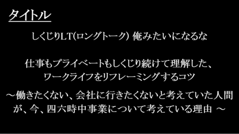 うる水番外編 駒木根 忍 さんの卒業記念lt しくじりlt ロングトーク 俺みたいになるな イベント紹介