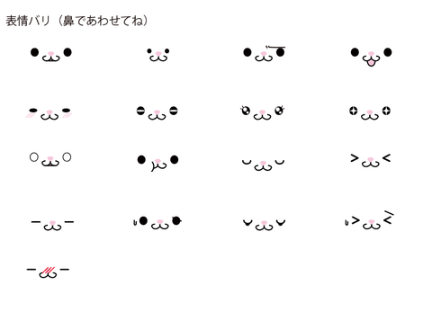 サービス公式キャラクターの作り方 White Plus S Blog