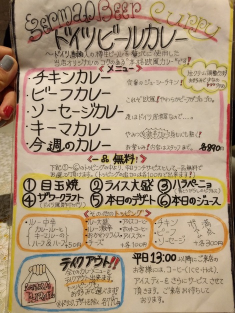 築地にいながらピラミッドを攻める Lunch Journey 築地は守るもんじゃない 攻めるもんだ 第4回 株式会社トライエッジ