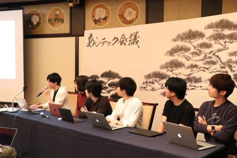 47名のエンジニアが白熱した議論を繰り広げた サイバーエージェントの あしテック会議 って 株式会社サイバーエージェント