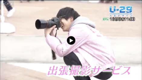 2週間の密着取材 Nhk 人生デザインu 29 に代表駒下が出演 株式会社ラブグラフ