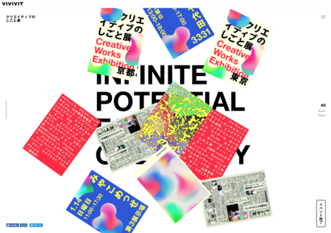 未来のデザイナーが集った2日間 クリエイティブのしごと展 に出展しました Goodpatch S Blog