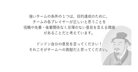 移転party １rマンションの一室から初のオフィス移転 既に空席５席でピンチ 株式会社poper