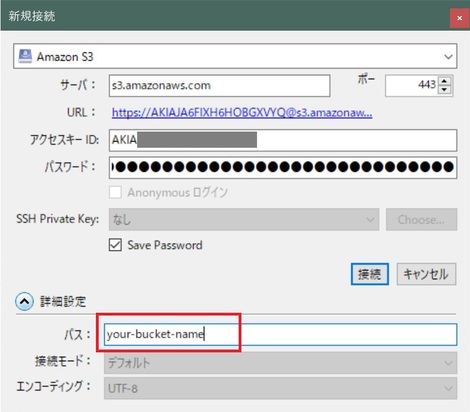 特定s3バケットに対してのみアクセスを許可したい エンジニアブログより 株式会社サーバーワークス S Blog