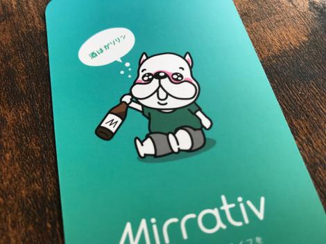 Osの最前線で戦う Mirrativ成長の立役者 Iosエンジニア えんどうさん ミラティブの中の人 ミラティブの中の人まとめ