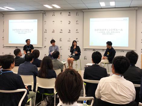 カオナビのwa 第1回 ユーザーミーティング開催しました プレスリリース お知らせ