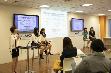 女子高生のリアルを知るイベントを開催しました スタディプラス株式会社
