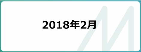 走り抜けた怒涛の6ヶ月間 ミラティブ社創業 18 2 からの出来事を本気で振り返ってみました 株式会社ミラティブ