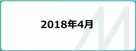 ネクストイノベーション 壁紙