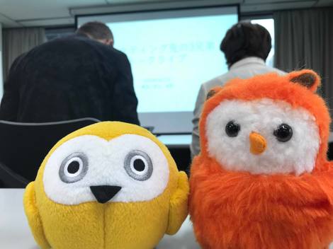 Teachme Bizのキャラクター あの黄色い鳥はなに 株式会社スタディスト