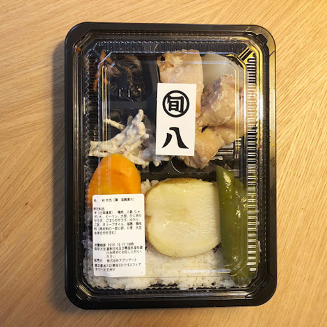 食欲の秋 Webワーカーたちが選ぶ栄養満点な五反田周辺弁当 A C O ブログ