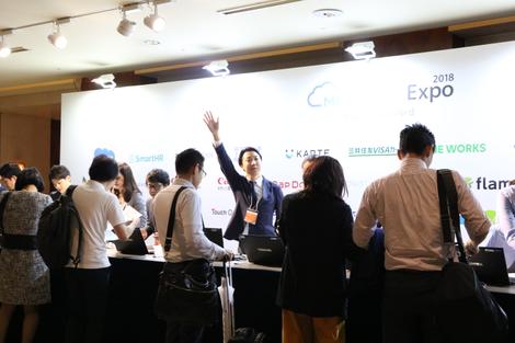 今年のテーマは Innovation Mfクラウドexpo 2018を開催致しました Moneyforward S Room